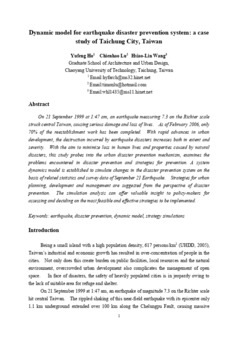 <span itemprop="name">Ho, Yufeng with Chienhao Lu and Hsiao-Shen Wang, "Dynamic model for earthquake disaster prevention system: a case study of Taichung City, Taiwan"</span>