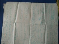<span itemprop="name">Photos of Alliance Notes from SIP</span>
