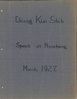 <span itemprop="name">Chiang Kai Shik: Speech at Nanchang</span>